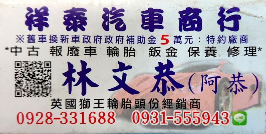 關於我們 2 TS0442912 e1748864721671