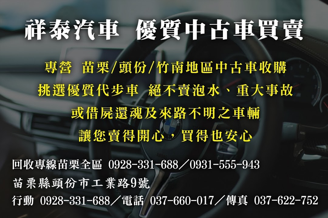 TS0445664 1