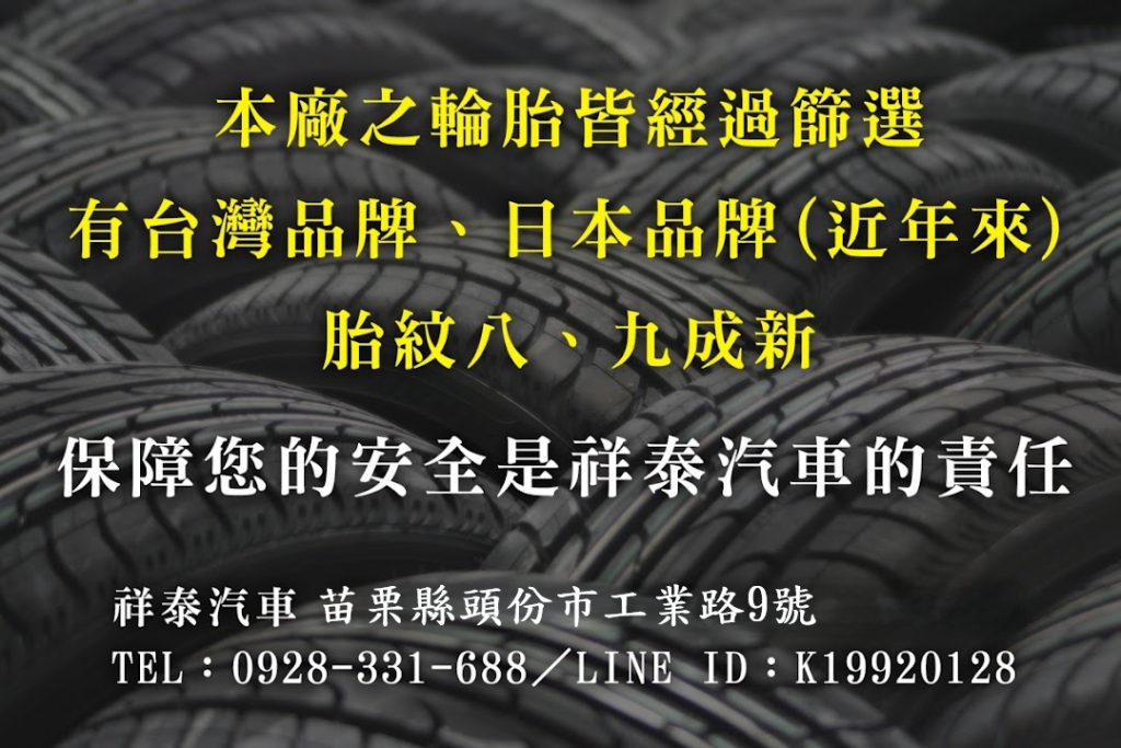 TS0446016 1