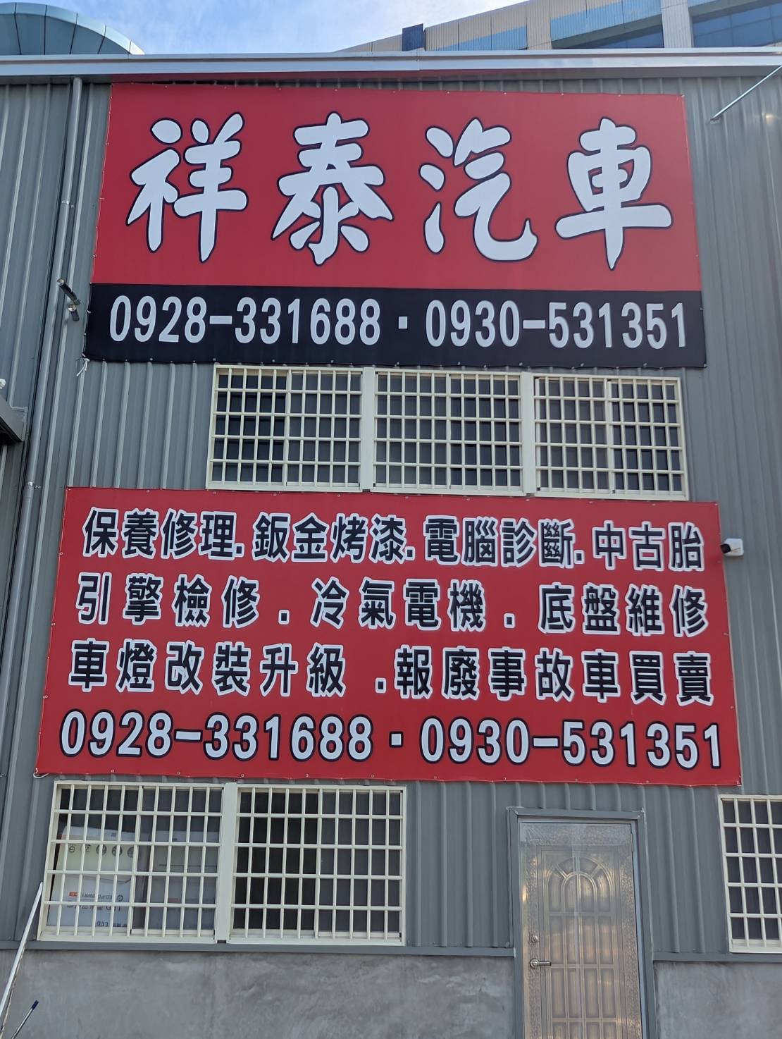 新 地點 1
