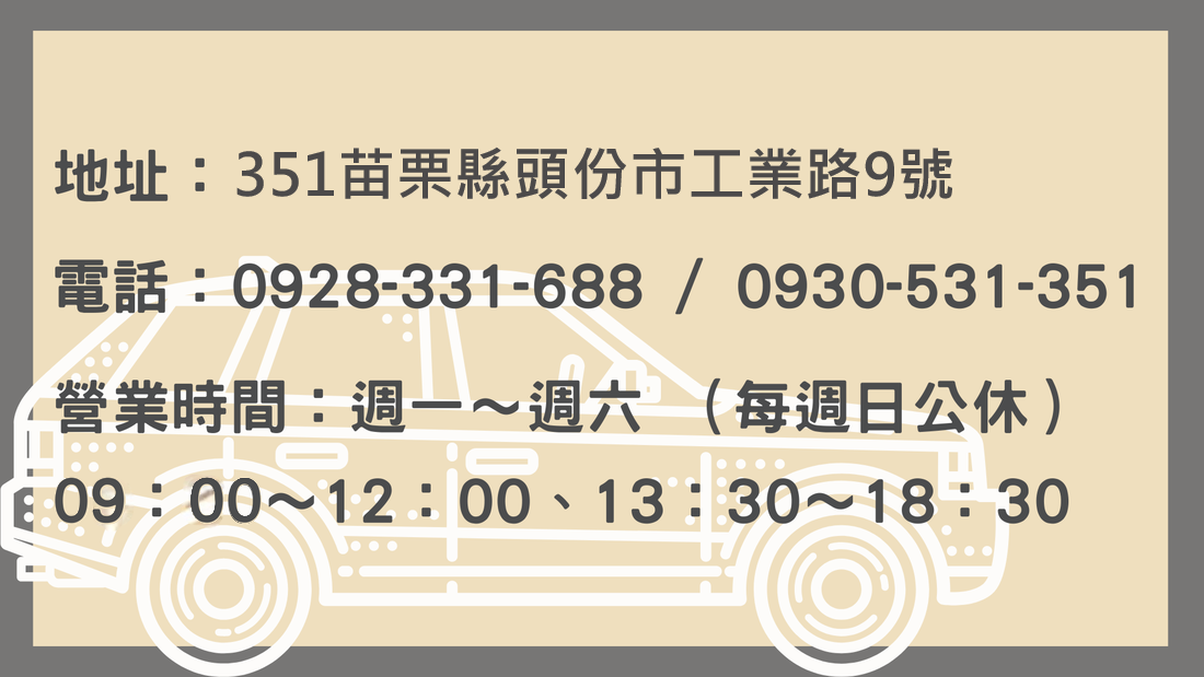 連2P